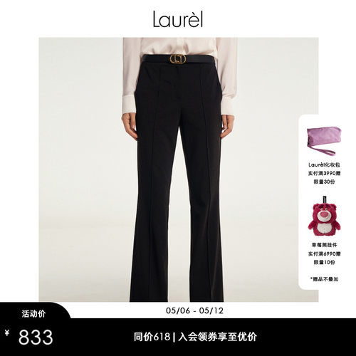 抗皱LAUREL抗皱垂坠百搭喇叭裤