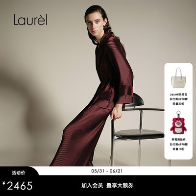 【创新双面珍珠缎】Laurel劳芮新款阔腿直筒裤女LWL363K00700