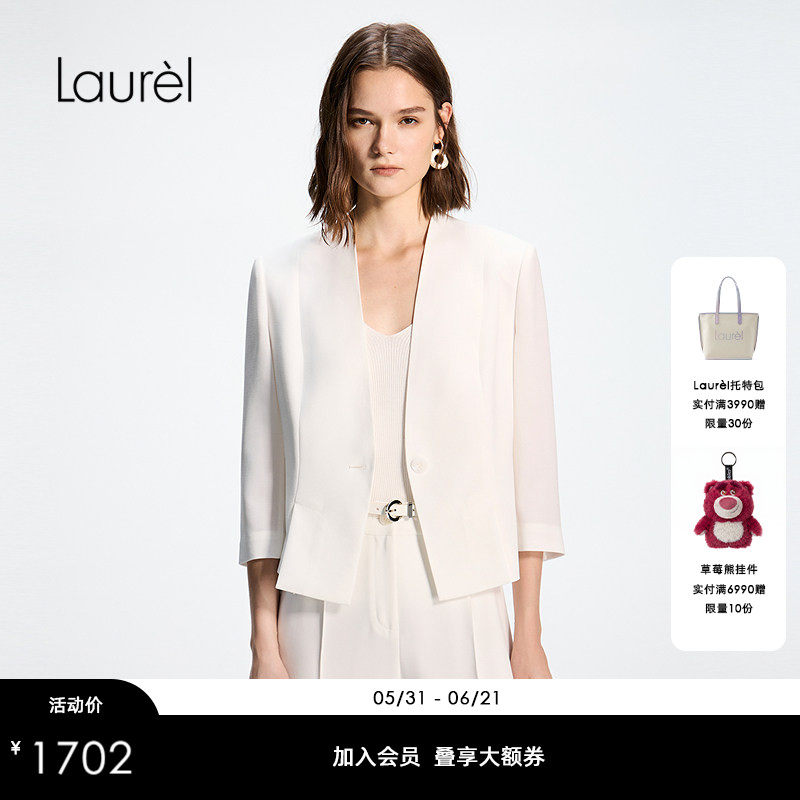 【绿色可降解醋酯】Laurel劳芮26春新款七分袖西装LWD371T02200