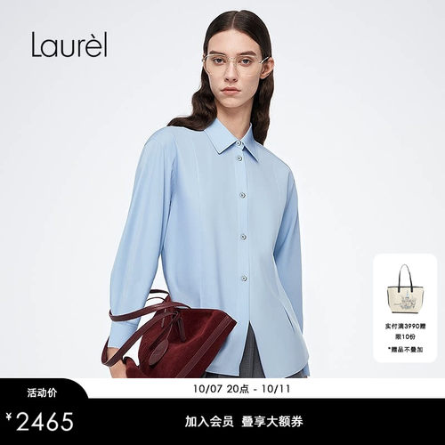 【棉弹丝光缎】Laurel劳芮新款牛津蓝直身衬衫LWL363C01600