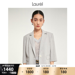 德国Laurel春夏灰色气质休闲时髦修身西服外套女LWD341T02400