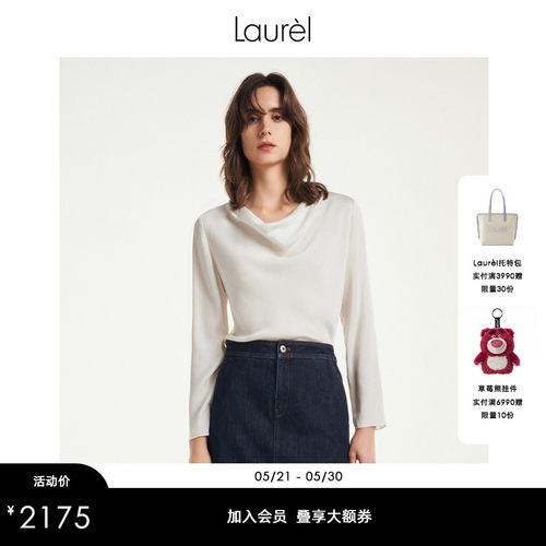 LAUREL珍珠泡泡缎荡领上衣