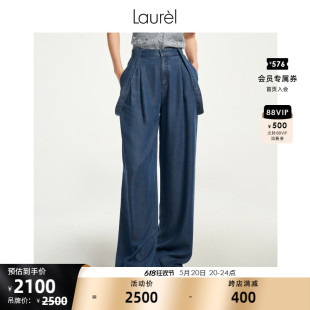 Laurel24春夏新款 牛仔蓝背带连体裤 莱赛尔 女LWL352K07200