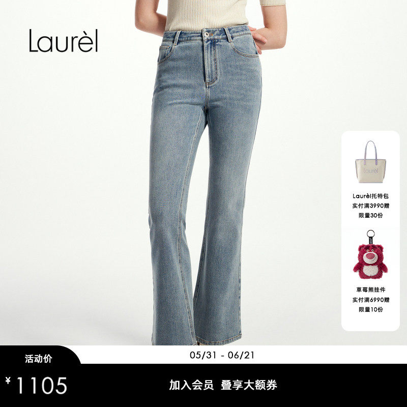 【棉】Laurel劳芮新款中高腰修身微喇牛仔裤女LWD361K01800