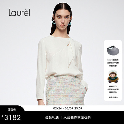 【桑蚕丝】Laurel劳芮新款Strich Blüte上衣女LWL363C01200