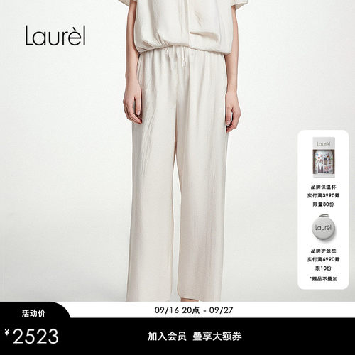 【芮动系列】Laurel劳芮云雾丝户外阔腿休闲裤LWL361K04200