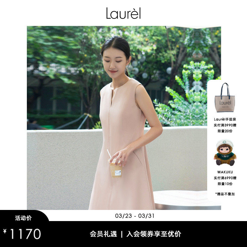 Laurel劳芮新款小V领淡人无袖收腰连衣裙LWD351Y01100