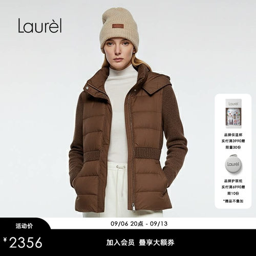 【白鹅绒】Laurel劳芮新款针织拼接排骨羽绒服LWD344L01700