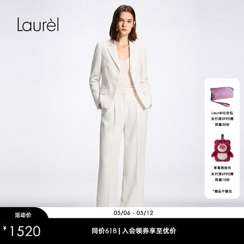 Laurel劳芮26春新款挺括显瘦通勤收腰西装套装LWD371T01400