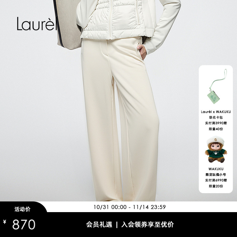 【巴黎时装周同款】Laurel劳芮25秋慵懒显瘦阔腿裤LWD356K90000