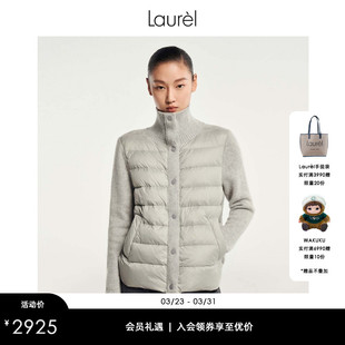 高领拼接针织轻盈羽绒服LWL344L02900 Laurel劳芮新款 白鹅绒