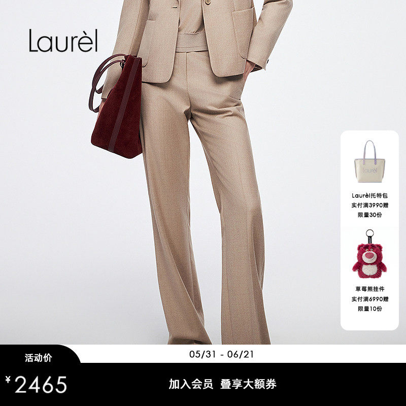 【柔软山羊绒】Laurel劳芮新款丝羊绒微喇叭西裤LWL364K02000