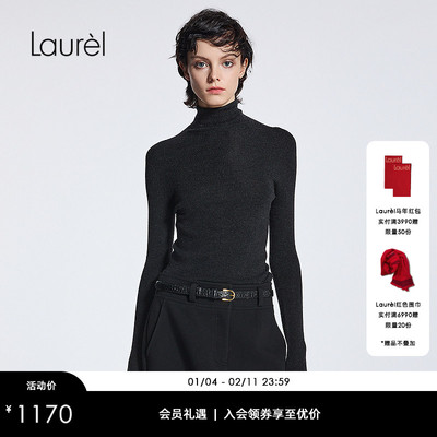 【绵羊毛】Laurel劳芮新款打底亲肤弹力针织衫女LWD363M00800