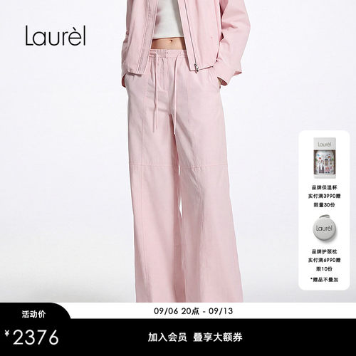 Laurel劳芮26早秋款粉色束脚松紧腰休闲束脚裤LWD375K05000