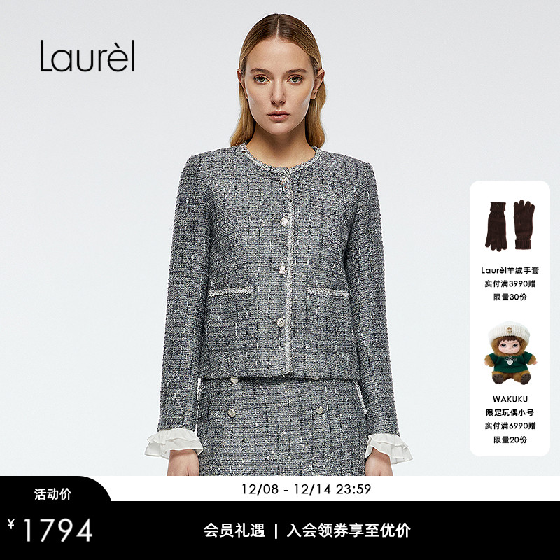 Laurel劳芮25秋新款小香风粗花呢短外套LWD363W00200