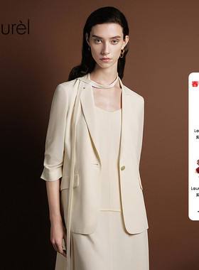 【26MM桑蚕丝】Laurel劳芮新款单扣五分袖西装女LWL363T04900