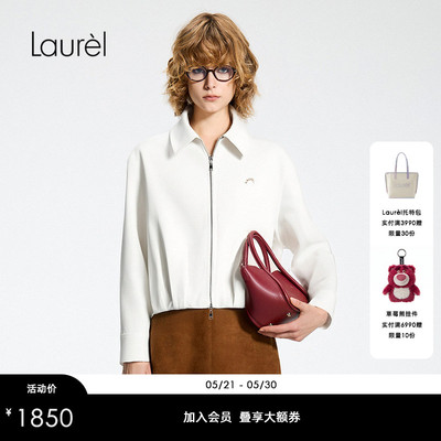 【莱赛尔】Laurel劳芮26春新款立体捏褶下摆短外套LWD371W01100