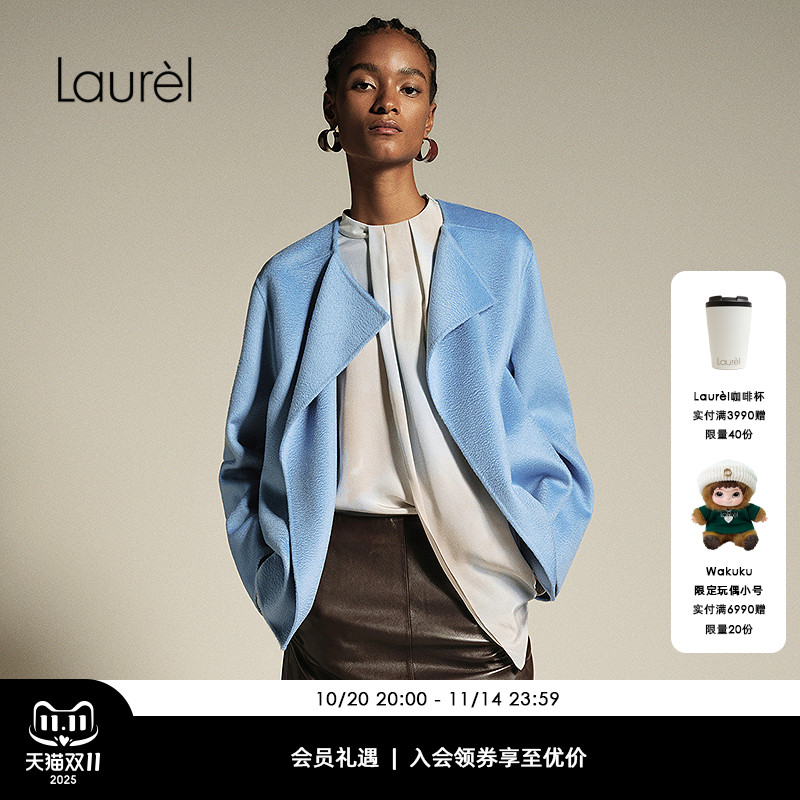 【水波纹双面呢】Laurel劳芮25秋新款纯羊绒无领大衣LWL363D03100