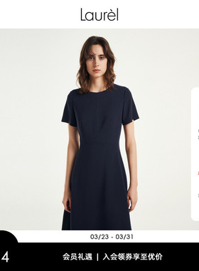 【轻薄绵羊毛】Laurel劳芮羊毛航海圆领职装连衣裙LWL351Y08300