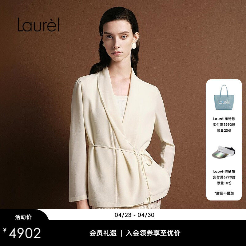 【26MM桑蚕丝】Laurel劳芮新款细带一粒扣西服女LWL363T05000