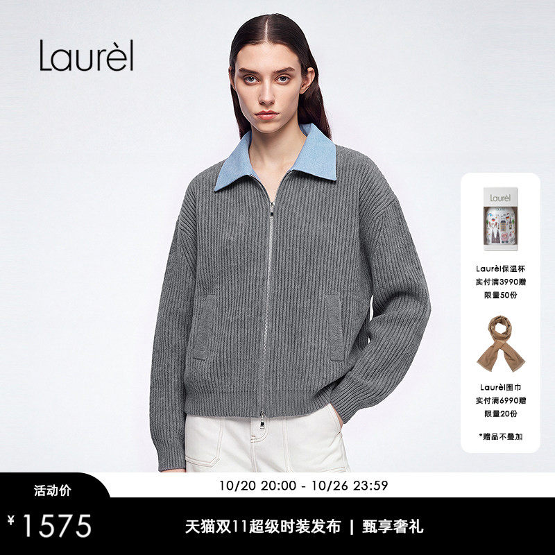 【绵羊毛】Laurel劳芮26早秋新款撞色坑条针织开衫LWD373M01500