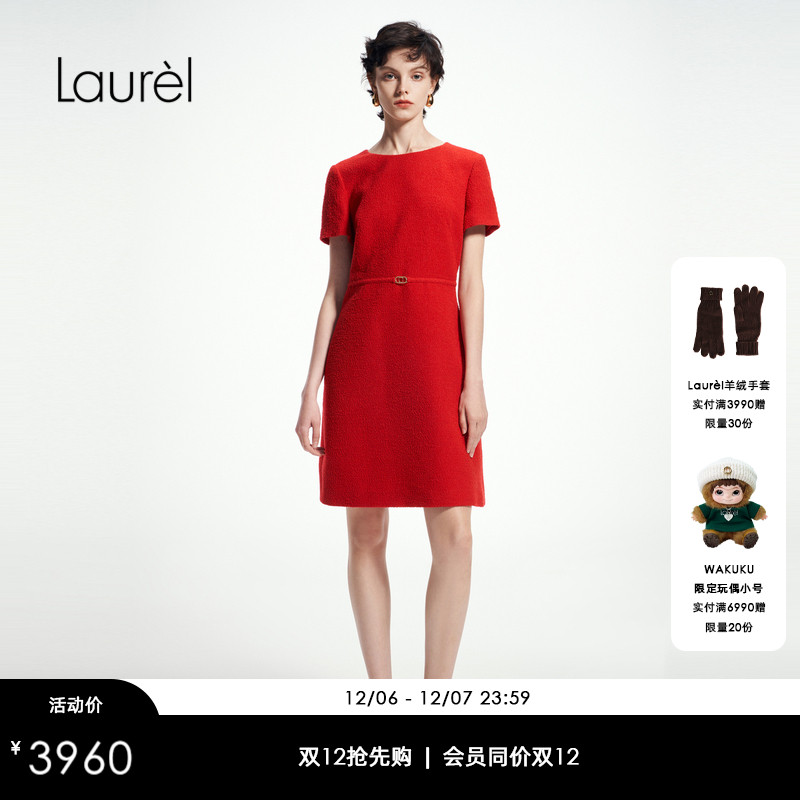 【绵羊毛】Laurel劳芮25春秋新款气质收腰A字小红裙LWL361Y00200