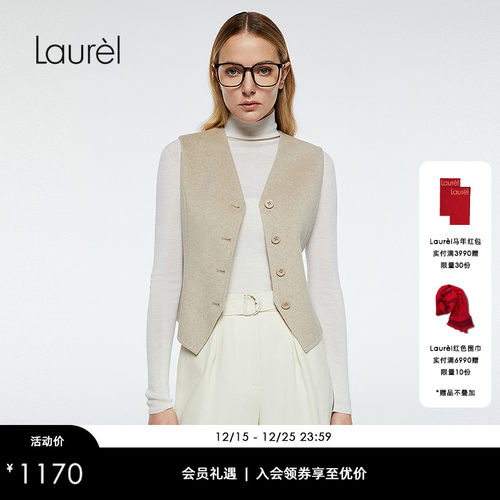 【绵羊毛】Laurel劳芮新款羊毛绒马甲LWD364D01700