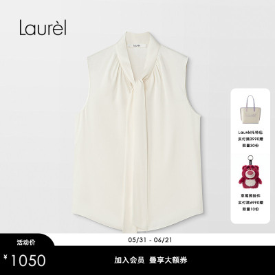 【桑蚕丝】Laurel劳芮款浅春系无袖飘带上衣女LWD355C02500