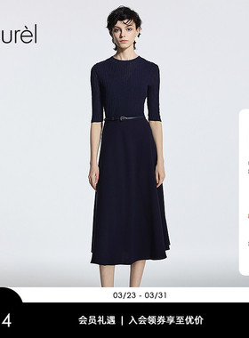 【粘纤】Laurel劳芮新款法式浪漫针织连衣裙女LWD366Y10200