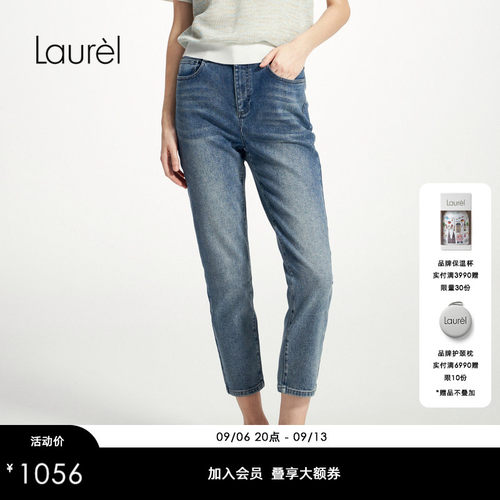【长绒棉】Laurel劳芮新款做旧洗水修身牛仔裤女LWD361K02000