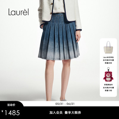 【长绒棉】Laurel劳芮26夏新款渐变高腰百褶中长半裙LWD362Q03400