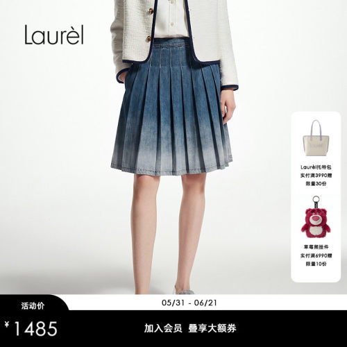 【长绒棉】Laurel劳芮26夏新款渐变高腰百褶中长半裙LWD362Q03400