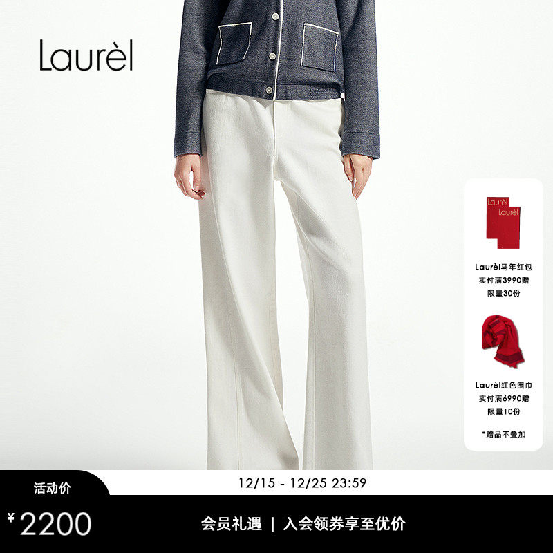 【长绒棉】Laurel劳芮新款高弹力牛仔阔腿裤女LWL362K05400