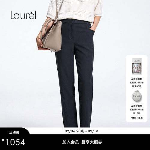 Laurel劳芮26早秋新款黑色高腰中缝九分烟管裤LWD375K13200