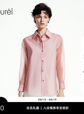 Laurel劳芮新款帕斯蒂尔风欧根纱层次感衬衫女LWL352C01800