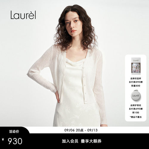 【再生纤维素纤维】Laurel劳芮26夏新款轻薄针织衫LWD371M02200