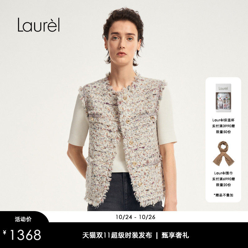 Laurel劳芮新款小香风紫灰花纱背心LWD353B00700