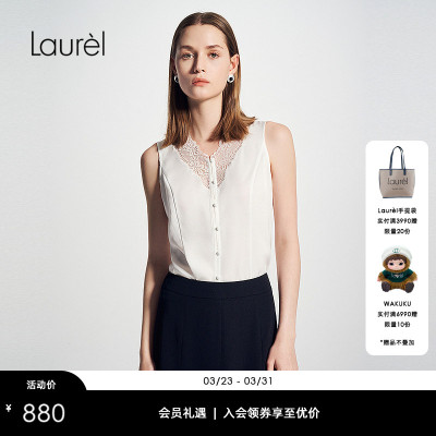 【醋纤】Laurel劳芮淡人蕾丝V领背心LWD361B01500