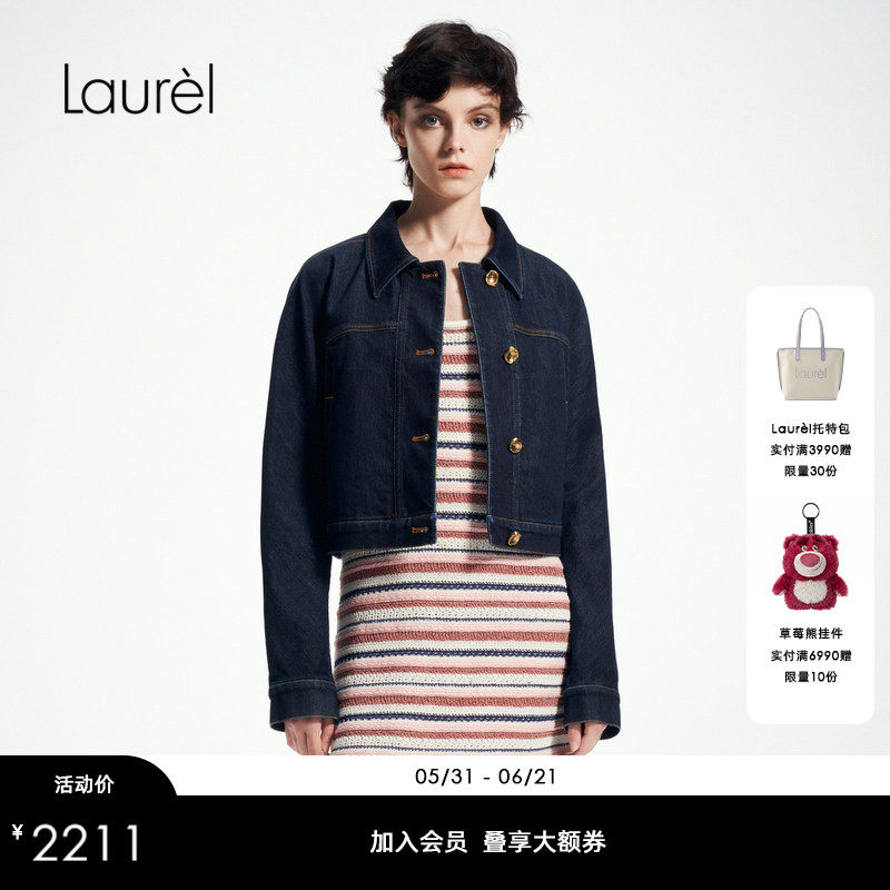 Laurel劳芮新款小香风航海条纹针织连衣裙女LWL361M04000