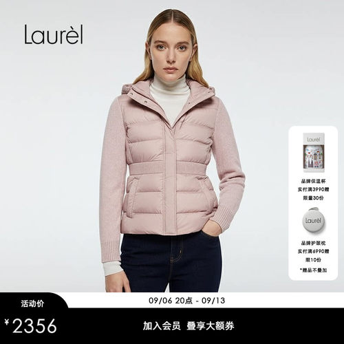 【白鹅绒】Laurel劳芮新款针织拼接排骨羽绒服LWD344L01700