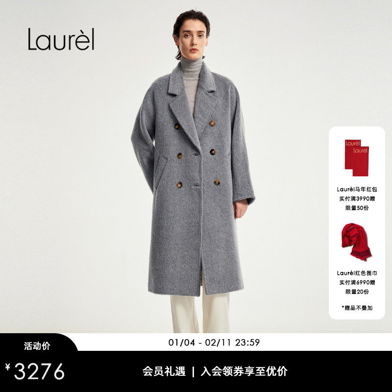 【绵羊毛】Laurel劳芮新款气质羊毛大衣女LWD353D00800,女装/女士精品,毛呢外套,淘宝优惠券,粉丝福利购,淘宝优惠卷