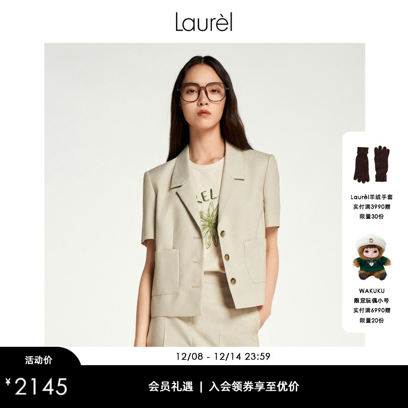 Laurel劳芮新款miu系淡人麻感三粒扣短袖西装女LWL353T05000