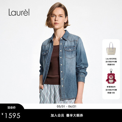 【长绒棉】Laurel劳芮26春新款宽松渐变水洗牛仔衬衫LWD365C050DX