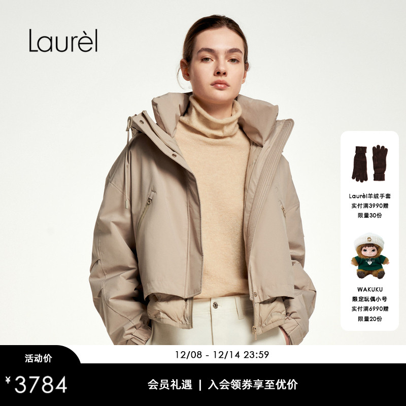【白鹅绒】Laurel劳芮羽绒服(内胆齐边,静物图为准)