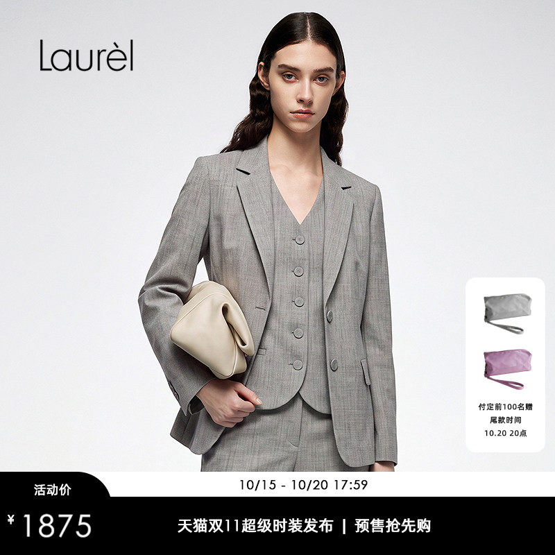 Laurel劳芮26早秋新款麻灰肌理通勤西装外套LWD373T00100