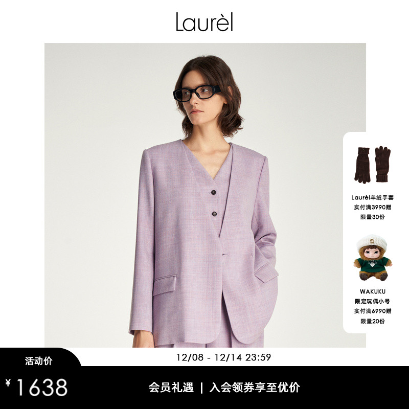 LAUREL羊毛花呢宽肩无领西装
