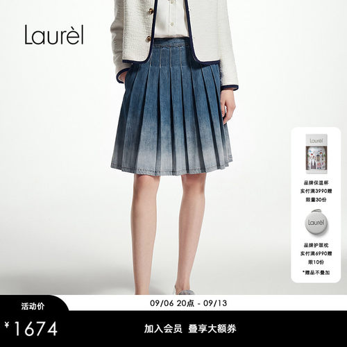 【长绒棉】Laurel劳芮渐变高腰百褶中长半裙LWD362Q03400