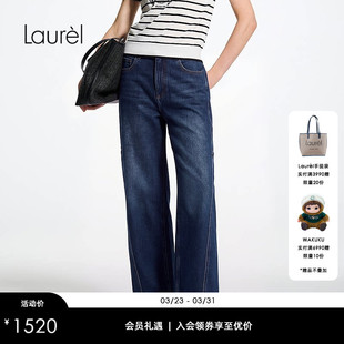 高腰茧型弯刀牛仔裤 Laurel劳芮26春新款 LWD366K001DX 长绒棉