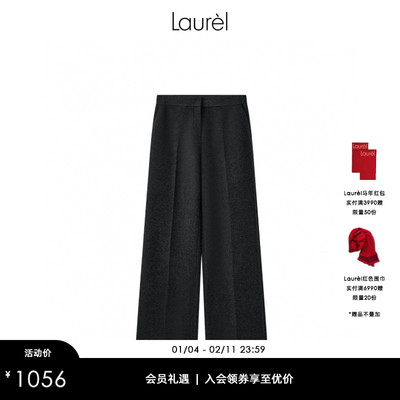 Laurel劳芮春秋新款加厚垂感经典休闲西装裤女LWD343K05300