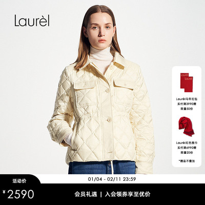 【白鹅绒】Laurel劳芮秋冬新款菱格绗缝收腰羽绒服女LWL344L04000